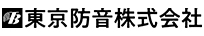 東京防音株式会社